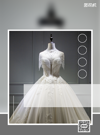 婚纱定制婚庆灰色印刷海报背景