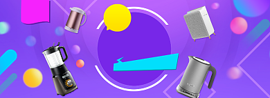 99划算节数码家电促销banner背景