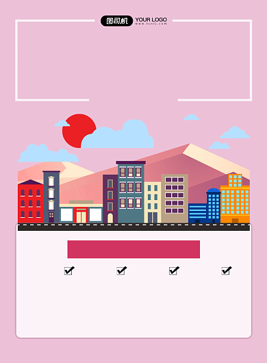 房屋出租简约宣传印刷海报背景