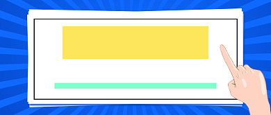 蓝色卡通教师资格证教育公众号首图背景