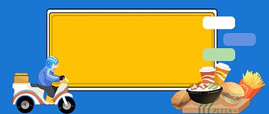 外卖订餐美食到家手绘卡通公众号首图背景