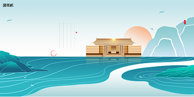 新中式唯美简约山水人居地产展板背景