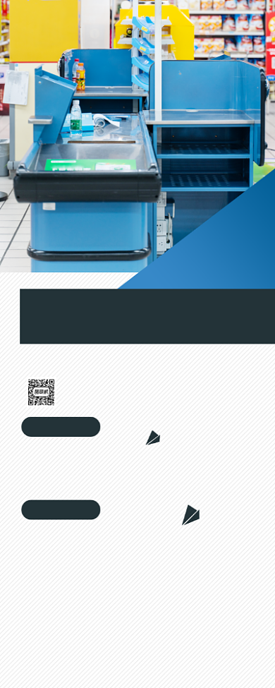 招聘诚聘收银员简约易拉宝背景