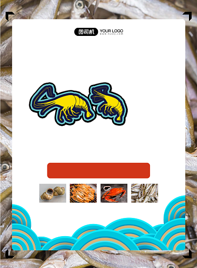 批发海鲜摄影图写实宣传印刷海报背景