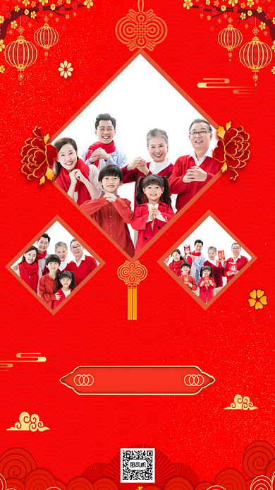 全家福预定红色中国风手机海报背景