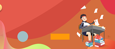 红色卡通手绘高考考点突破公众号首图背景