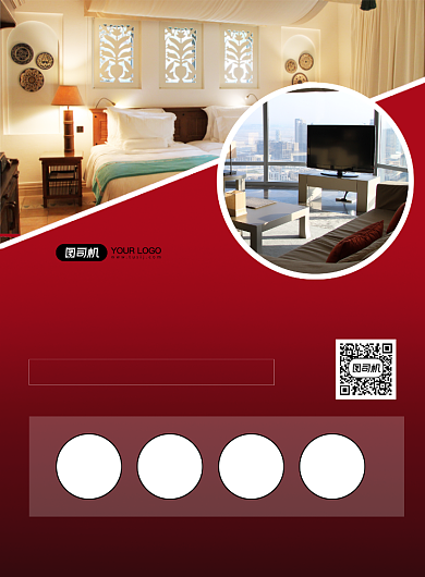 房屋租赁红色简约印刷海报背景