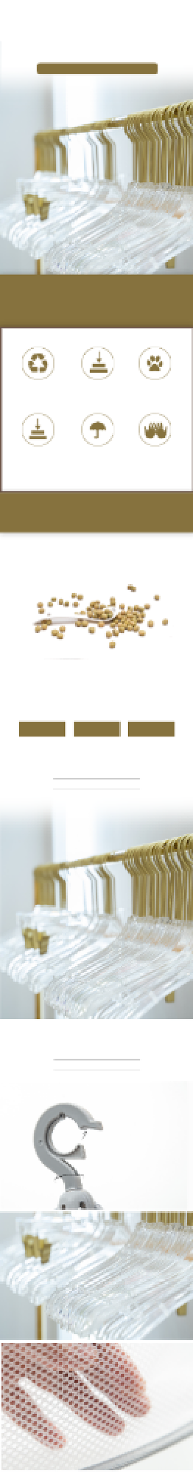 大气家居晾衣架详情页背景