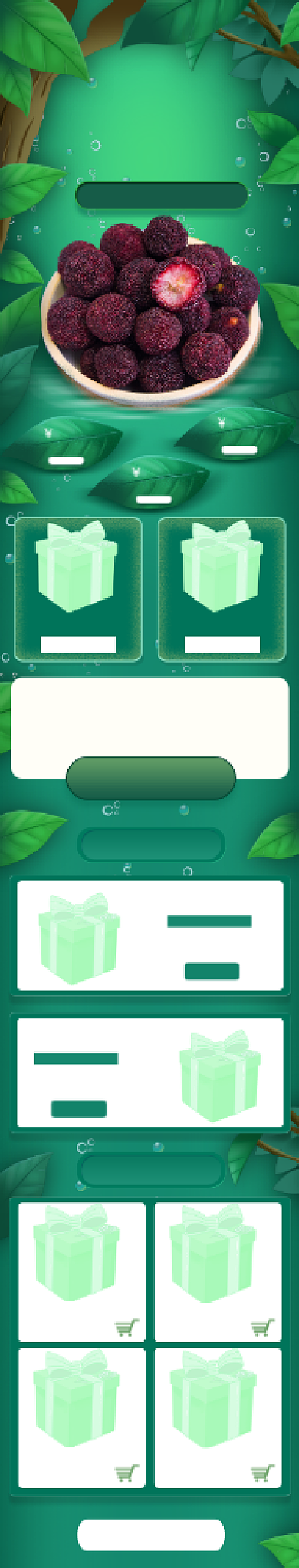 绿色卡通新鲜水果西瓜杨梅促销手机首页背景