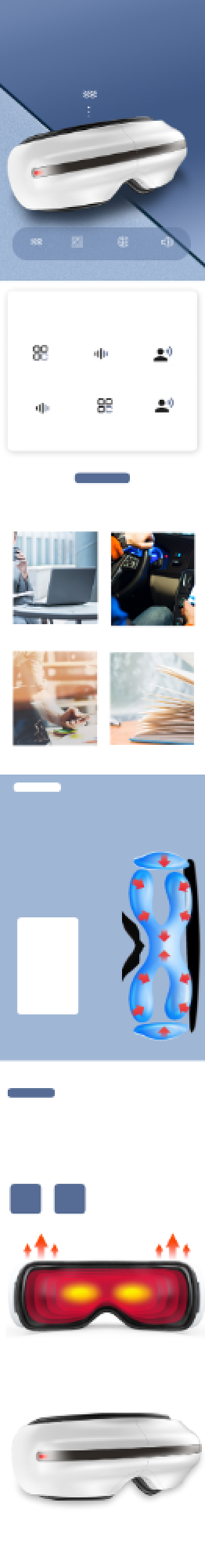 护眼仪按摩仪数码家电详情页背景