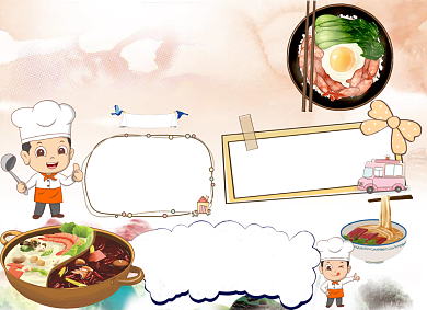 卡通可爱中国味道小报手抄报背景