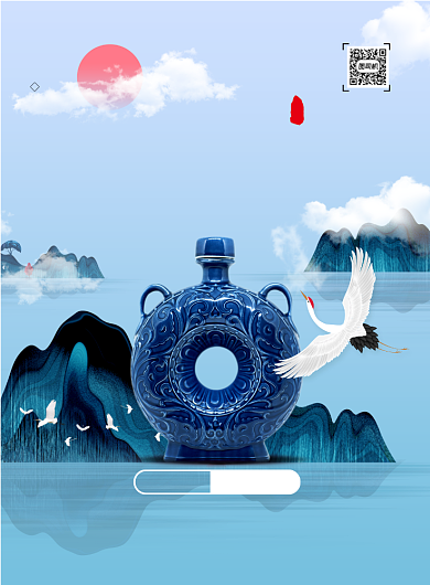 大气白酒印刷海报背景