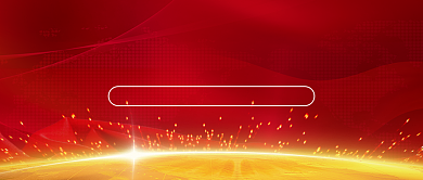 2020年末大总结一句话大气首图背景