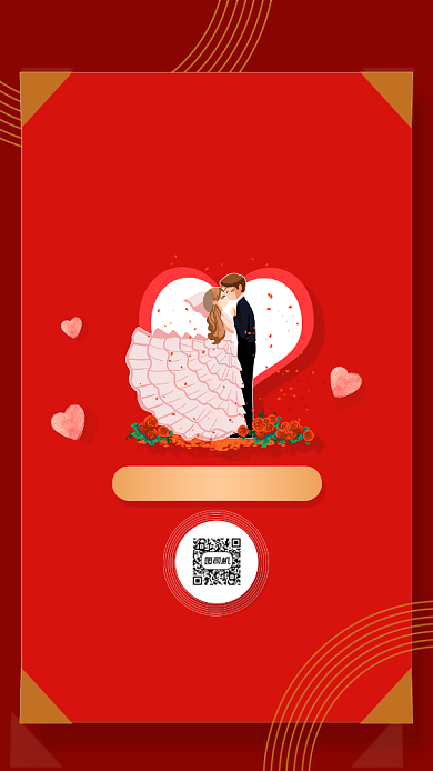 婚礼邀请函手机海报背景