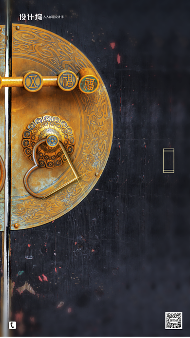 房地产传统七夕节手机海报背景