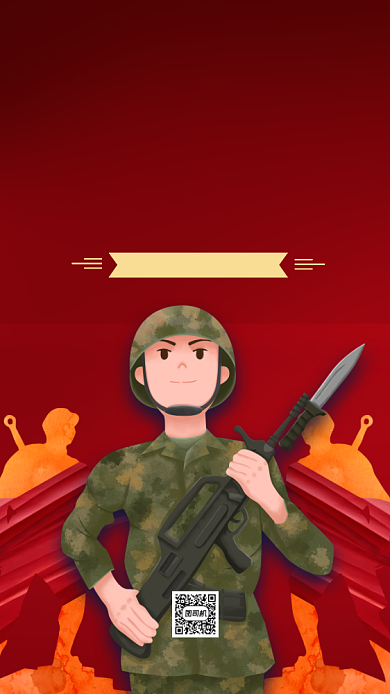 抗战胜利日本投降宣传手机海报背景