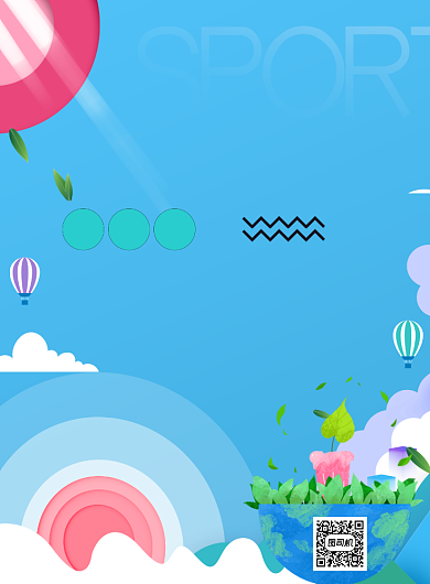 低碳出行节能减排印刷海报背景