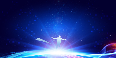 企业年会大气创意拓路前行领跑未来展板背景