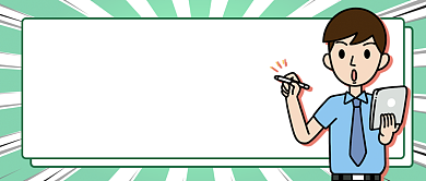 绿色卡通新媒体运营实战课公众号首图背景