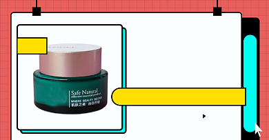 中秋国庆美妆护肤淘宝电商横版图背景