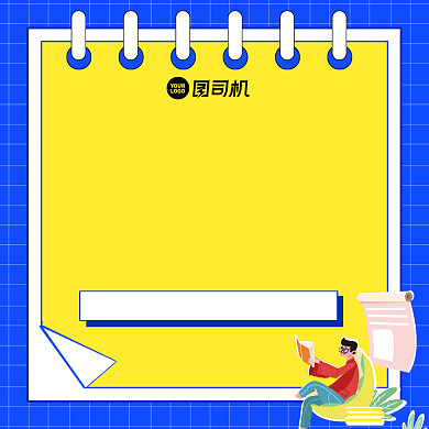 直播福利清新几何手机方图背景