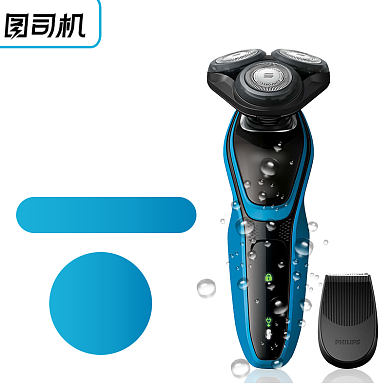 蓝色清凉数码家电剃须刀电商主图背景