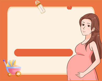 卡通准妈妈胎教学习小程序封面背景