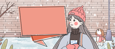 插画冬至温馨语公众号首图背景