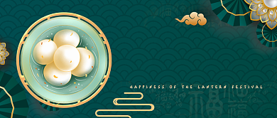 绿色大气中国风元宵节新媒体首图背景