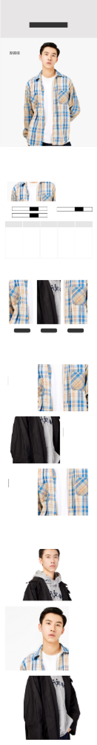 简约男装上衣详情页背景