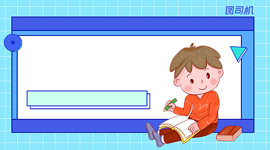 英语知识指南手绘卡通课程封面背景