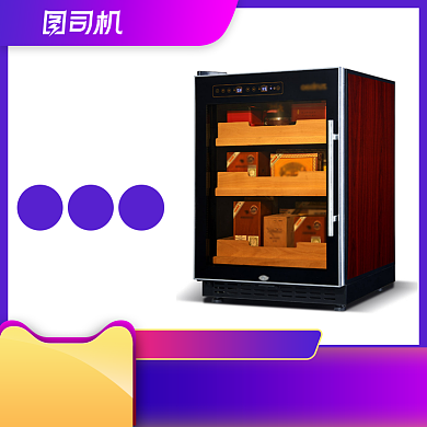 柜子酒柜餐柜家装节家居家具主图背景
