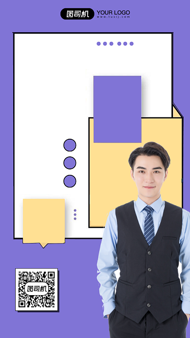 新媒体课程人物时尚简约创意手机海报背景