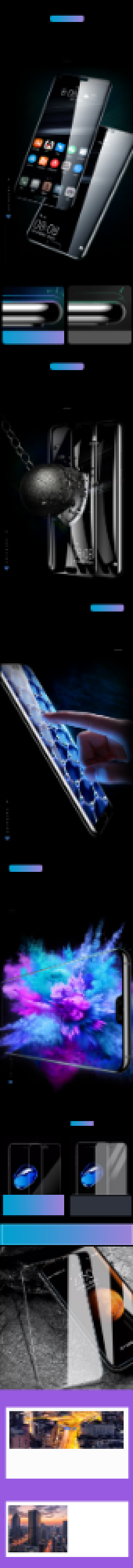 黑色手机钢化膜钻石偷窥膜详情页背景