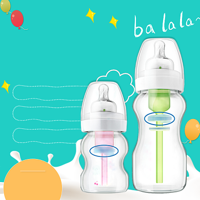 蓝色粉色绿色可爱卡通母婴用品奶瓶主图背景