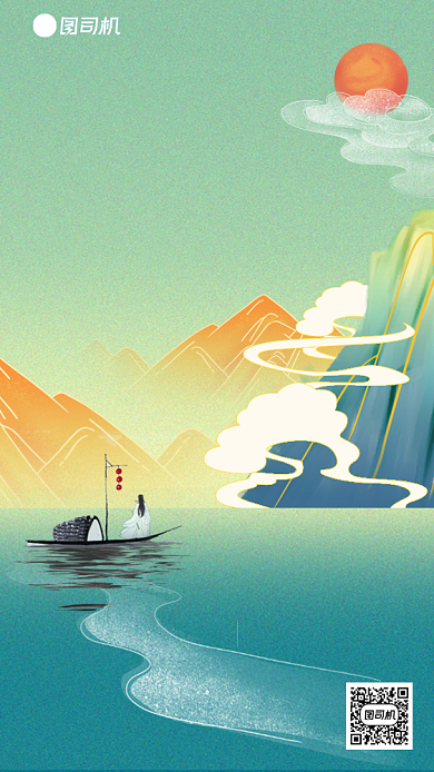 意境古风山水你好十二月手机海报背景