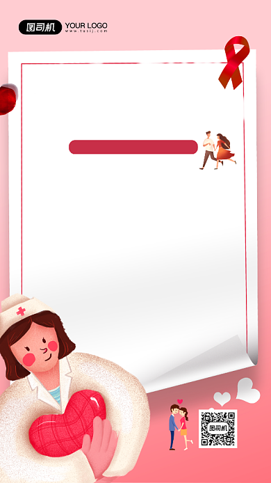 预防艾滋病知识教育宣传手机海报背景