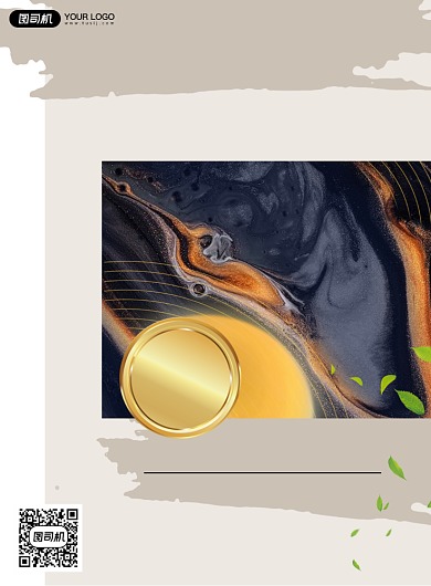 教育培训美术寒假招生简约海报背景