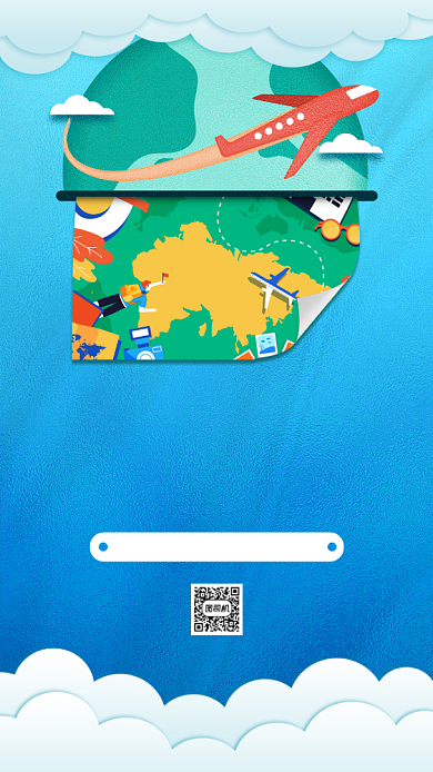 世界旅游日蓝色简约宣传手机海报背景