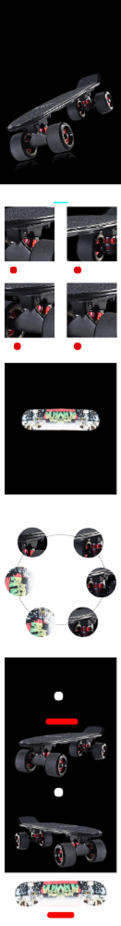 滑板详情页电商时尚简约大气专业背景