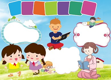 可爱儿童文明礼仪伴我行小报手抄报背景