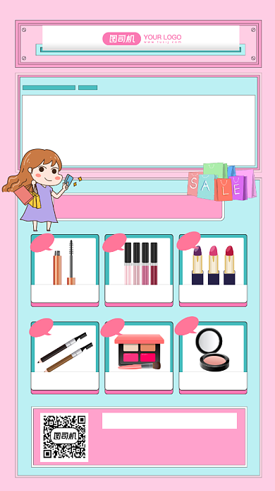 爆款清单双十一预购手绘手机海报背景