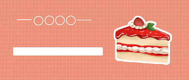 蛋糕粉色清新电商外卖微信首图背景