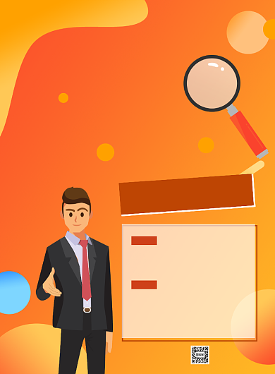 创意招聘渐变宣传印刷海报背景