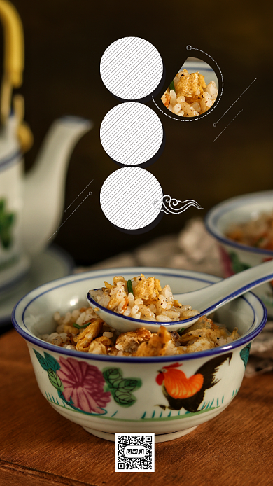 蛋炒饭简约大气宣传营销海报背景