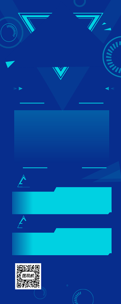 云智能科技峰会商务大气手机长图背景