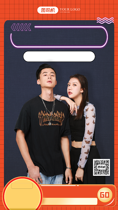 潮流情侣装活动海报背景