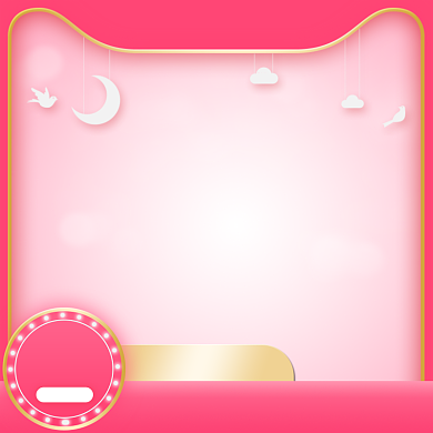 少女粉色洗护用品卫生巾电商主图背景