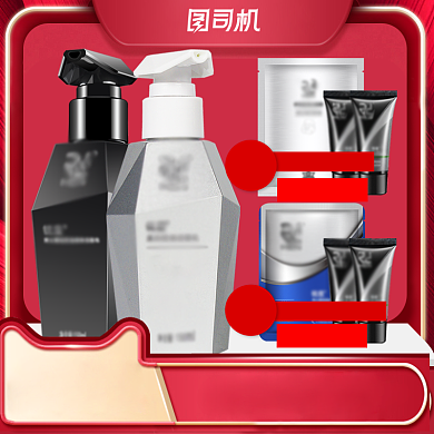 日用化妆护肤国庆双十一主图直通车模板背景