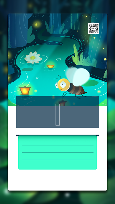 处暑传统节气插画手机海报背景